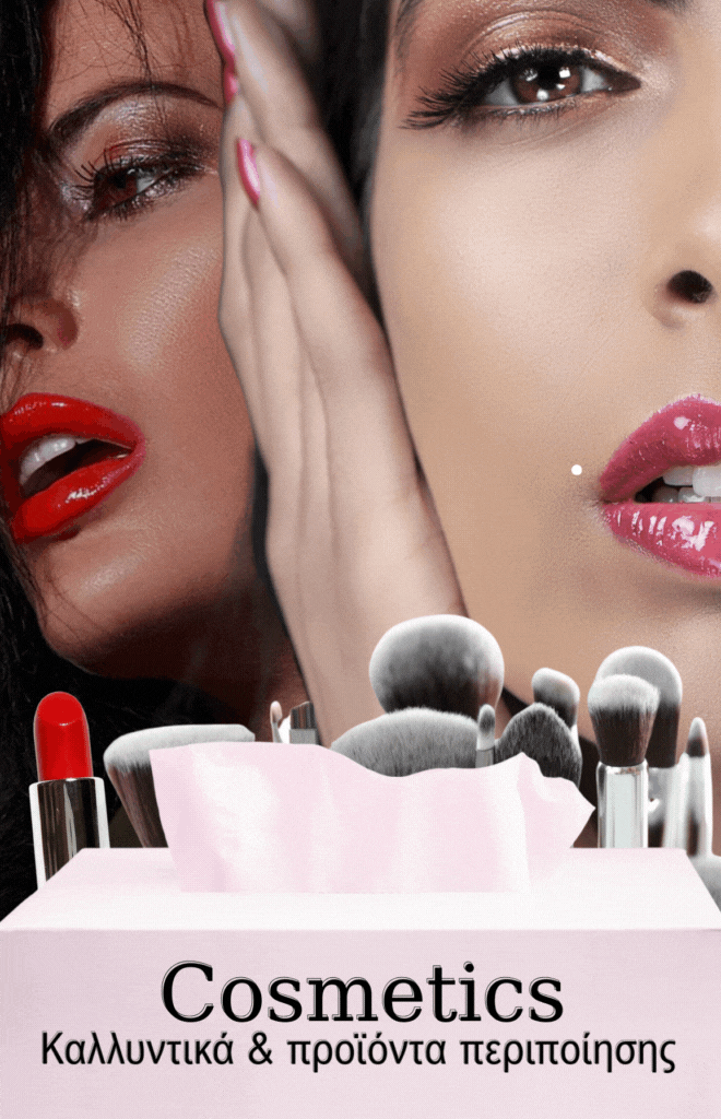 Κάθετο banner 1