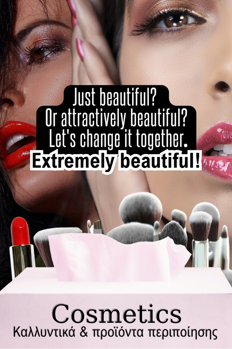 Κάθετο banner 2